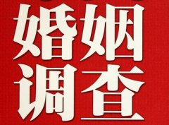 「海晏县私家调查」公司教你如何维护好感情